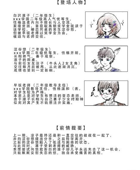 狼之歌_1080P日本电影免费